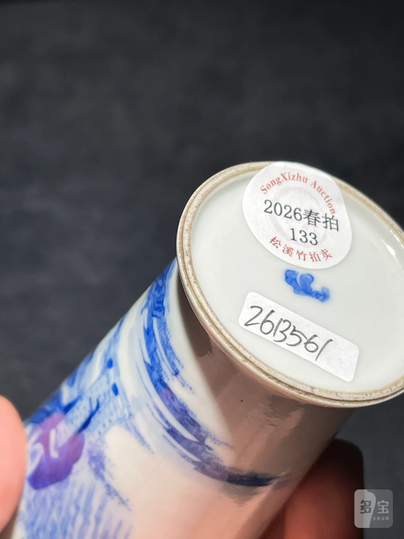 民国 青花携琴访友纹小瓶 - 图7